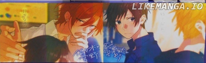 Sasaki to Miyano, Chapter 39.6 image 16